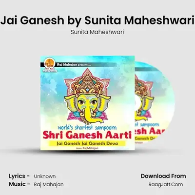 Jai Ganesh by Sunita Maheshwari MP3 Song by Sunita Maheshwari Cover