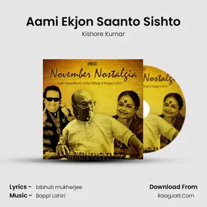 Aami Ekjon Saanto Sishto Cover