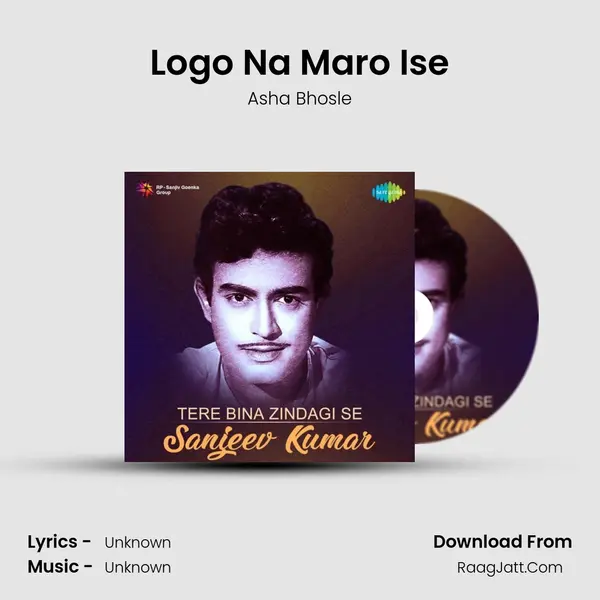 Logo Na Maro Ise Cover
