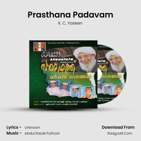 Prasthana Padavam MP3 Song by K. C. Yaseen Cover