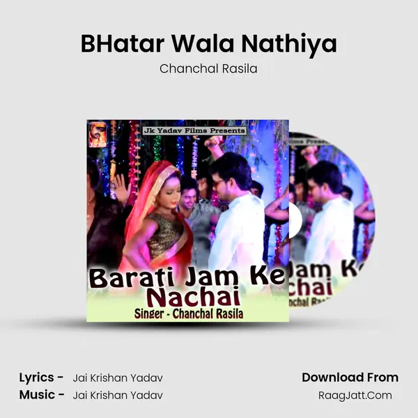 BHatar Wala Nathiya MP3 Song by Chanchal Rasila Cover