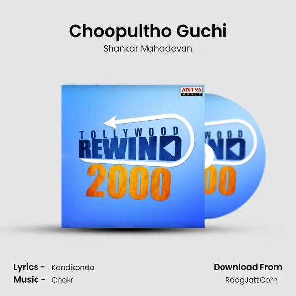 Choopultho Guchi Cover