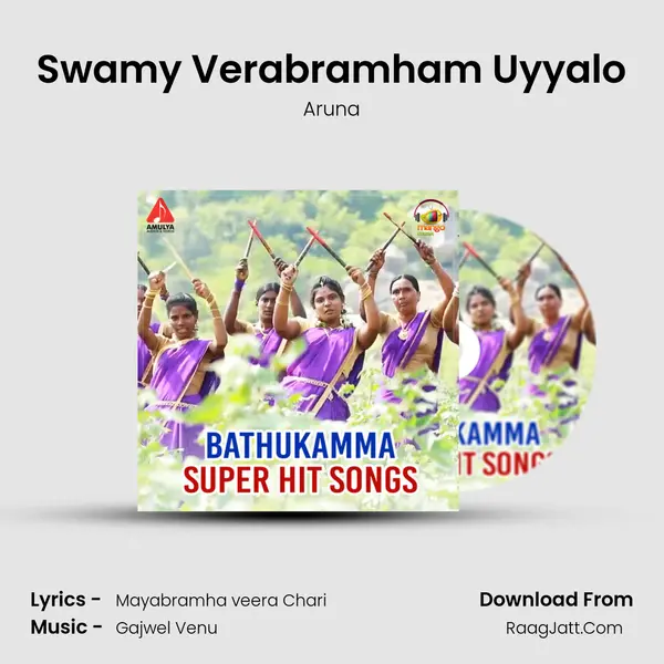Swamy Verabramham Uyyalo MP3 Song by Aruna Cover