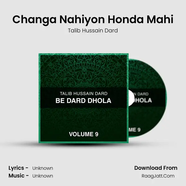 Changa Nahiyon Honda Mahi MP3 Song by Talib Hussain Dard Cover
