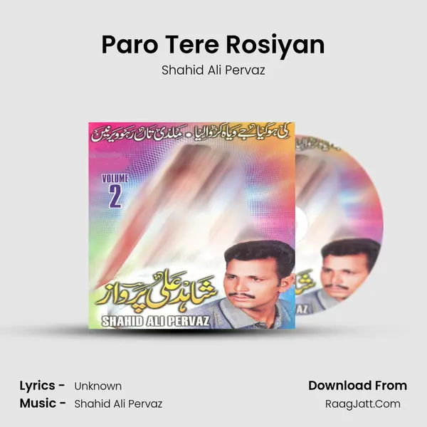 Paro Tere Rosiyan Cover