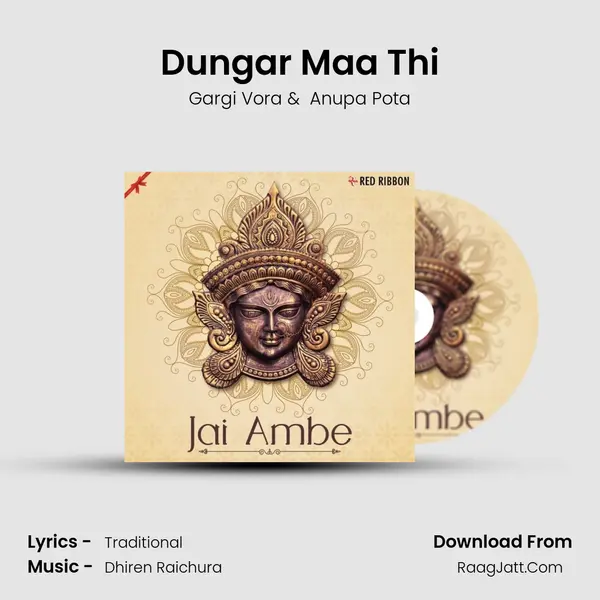 Dungar Maa Thi mp3 song