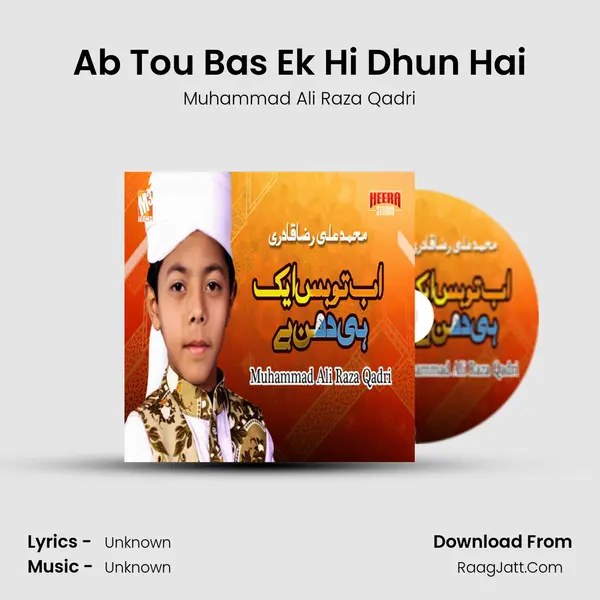 Ab Tou Bas Ek Hi Dhun Hai - Single - Muhammad Ali Raza Qadri