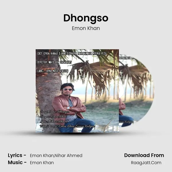 Dhongso - Emon Khan
