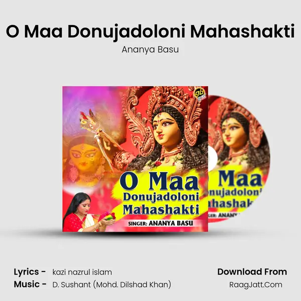 O Maa Donujadoloni Mahashakti - Ananya Basu
