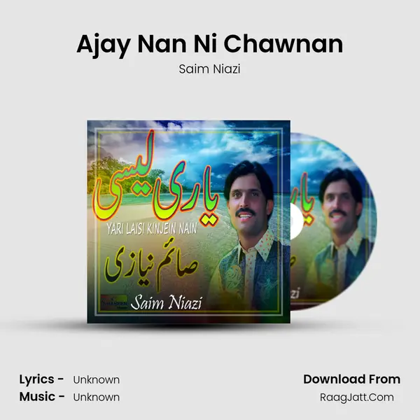 Ajay Nan Ni Chawnan MP3 Song by Saim Niazi Cover
