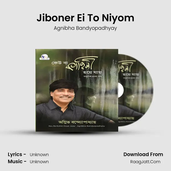 Jiboner Ei To Niyom MP3 Song by Agnibha Bandyopadhyay Cover