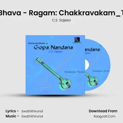 Sarojana Bhava - Ragam: Chakkravakam_Talam: Adi MP3 Song by C.S. Sajeev Cover