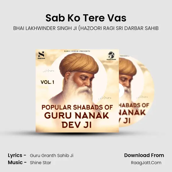 Sab Ko Tere Vas MP3 Song by BHAI LAKHWINDER SINGH JI (HAZOORI RAGI SRI DARBAR SAHIB Cover