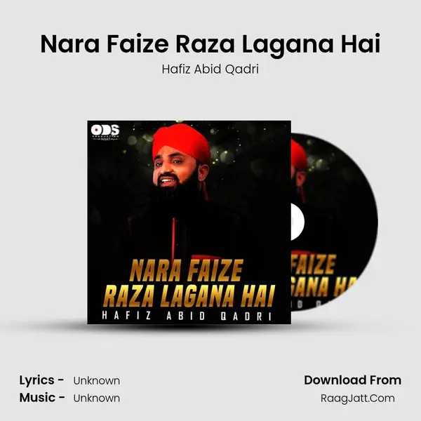 Nara Faize Raza Lagana Hai mp3 song