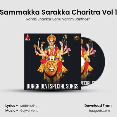 Sammakka Sarakka Charitra Vol 1 MP3 Song by Ramki Shankar Babu Varam Santhosh Cover