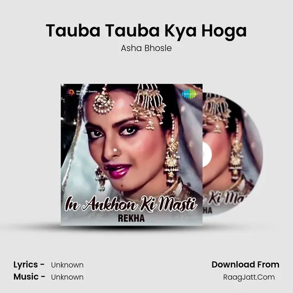 Tauba Tauba Kya Hoga Cover
