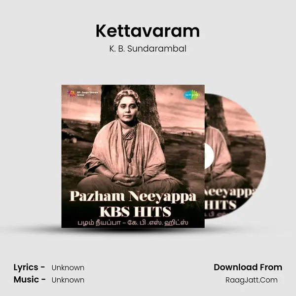 Kettavaram MP3 Song by K. B. Sundarambal Cover