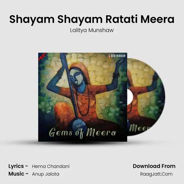 Shayam Shayam Ratati Meera Cover