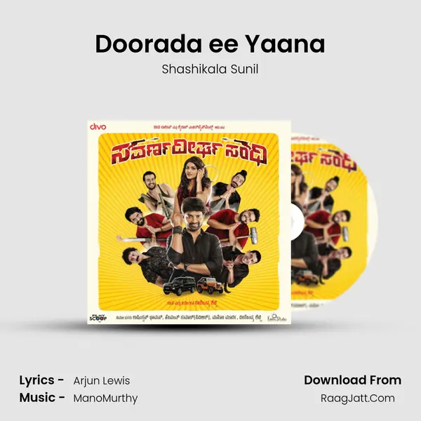 Doorada ee Yaana MP3 Song by Shashikala Sunil Cover