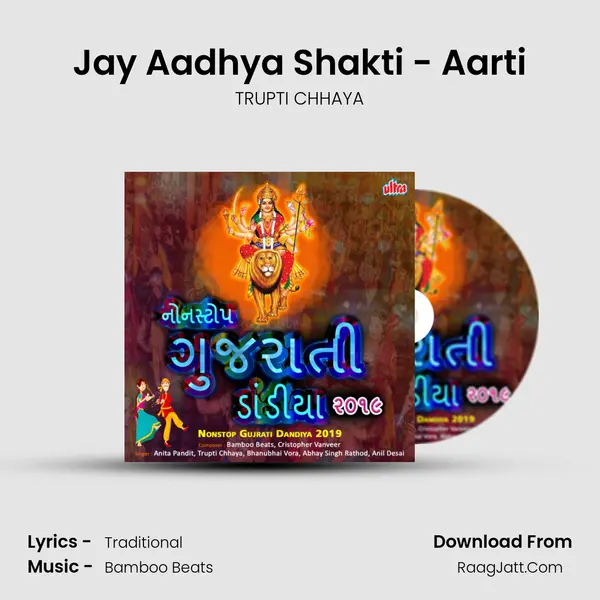 Jay Aadhya Shakti - Aarti Cover