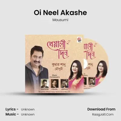 Oi Neel Akashe MP3 Song by Mousumi Cover