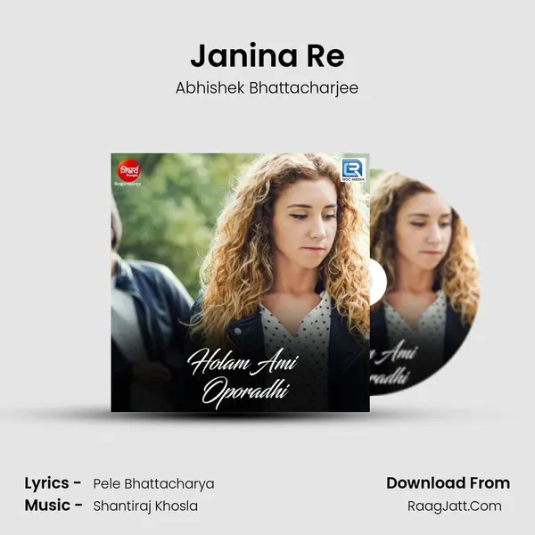 Holam Ami Oporadhi - Abhishek Bhattacharjee
