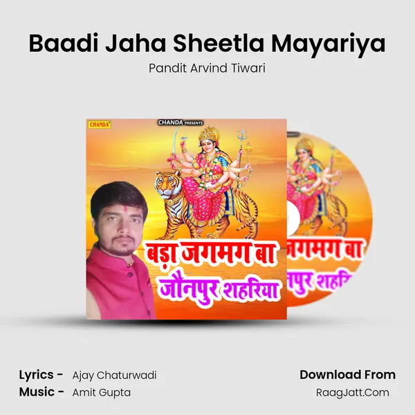 Baadi Jaha Sheetla Mayariya MP3 Song by Pandit Arvind Tiwari Cover