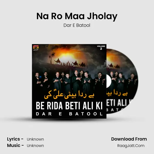 Na Ro Maa Jholay MP3 Song by Dar E Batool Cover