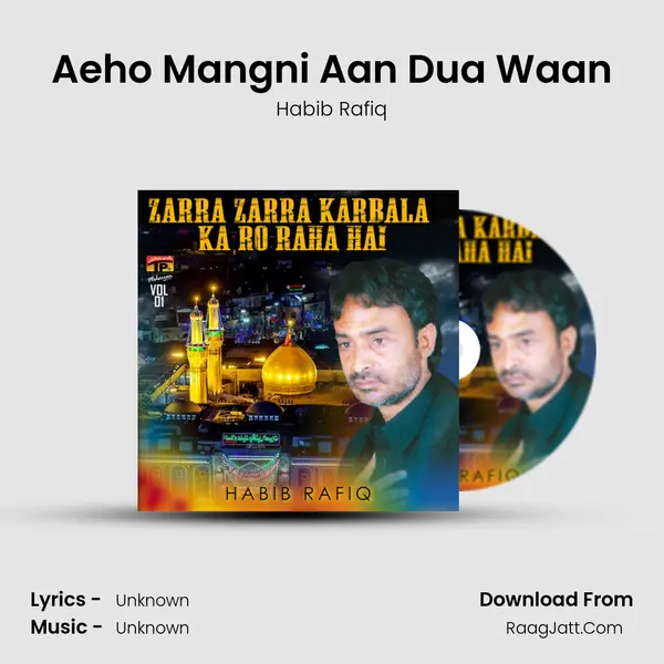 Aeho Mangni Aan Dua Waan mp3 song