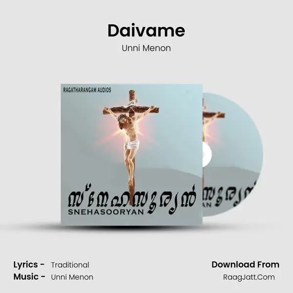Daivame MP3 Song by Unni Menon Cover