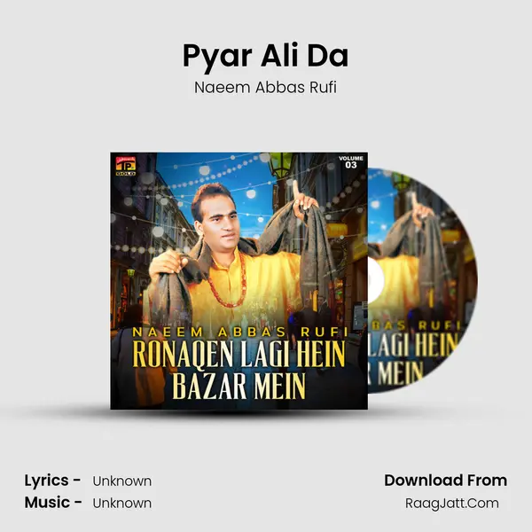 Pyar Ali Da MP3 Song by Naeem Abbas Rufi Cover