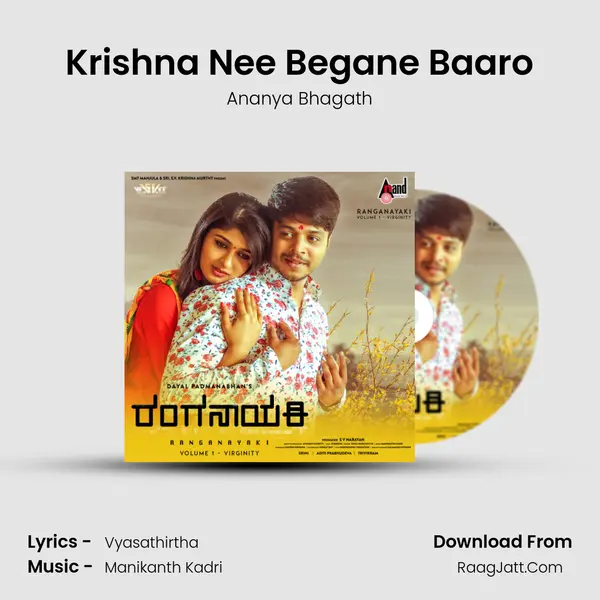 Krishna Nee Begane Baaro MP3 Song by Ananya Bhagath Cover