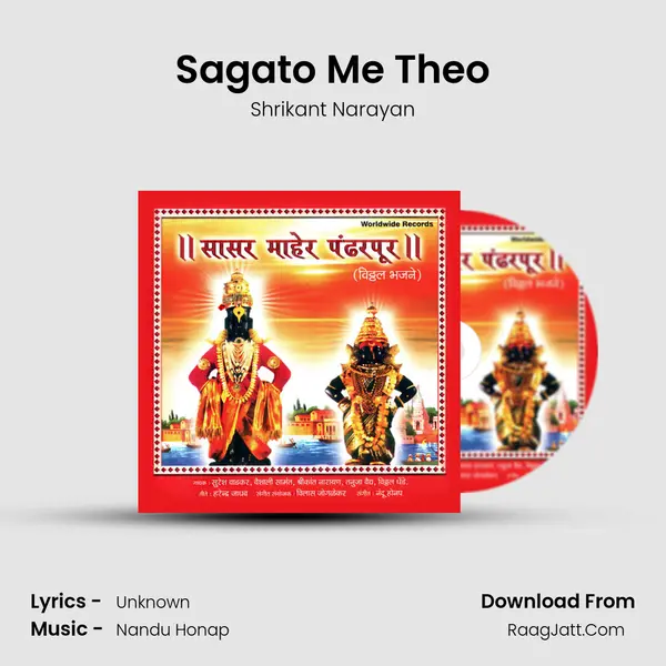 Sagato Me Theo MP3 Song by Shrikant Narayan Cover