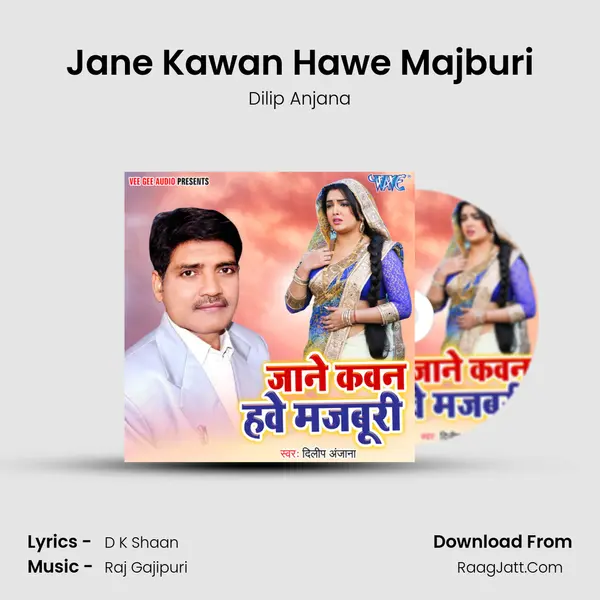 Jane Kawan Hawe Majburi - 