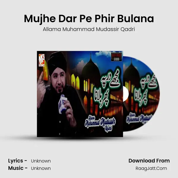 Mujhe Dar Pe Phir Bulana - Single - Allama Muhammad Mudassir Qadri