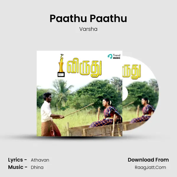 Paathu Paathu MP3 Song by Varsha Cover