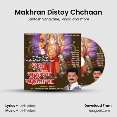 Makhran Distoy Chchaan MP3 Song by Santosh Sonavane Cover