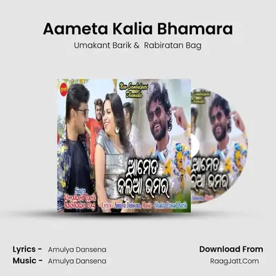 Aameta Kalia Bhamara - Umakant Barik