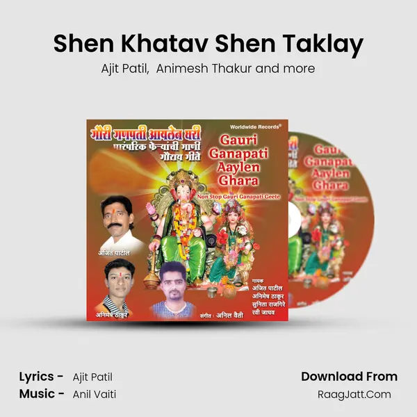 Shen Khatav Shen Taklay MP3 Song by Ajit Patil Cover