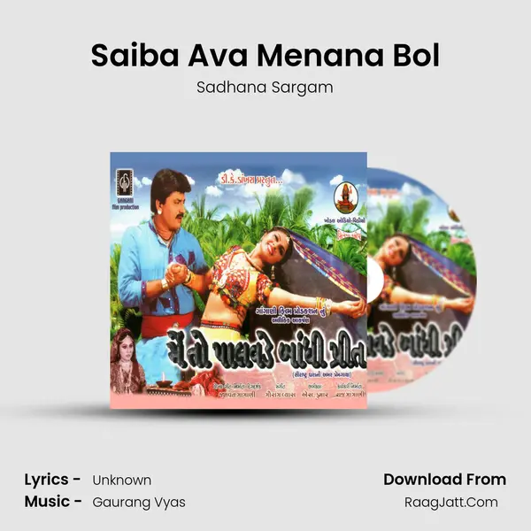 Saiba Ava Menana Bol MP3 Song by Sadhana Sargam Cover