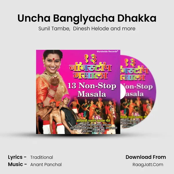 Uncha Banglyacha Dhakka MP3 Song by Sunil Tambe Cover