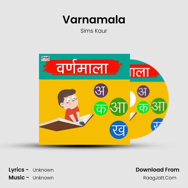 Varnamala mp3 song