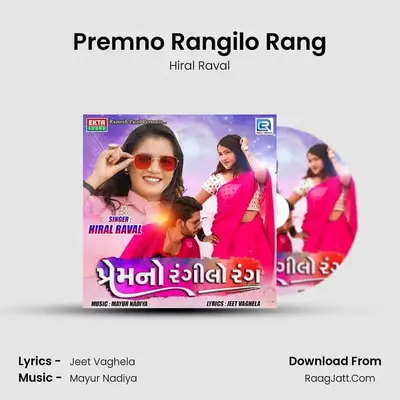 Premno Rangilo Rang - Hiral Raval