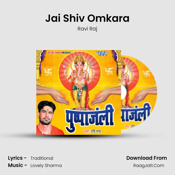 Jai Shiv Omkara MP3 Song by Ravi Raj Cover