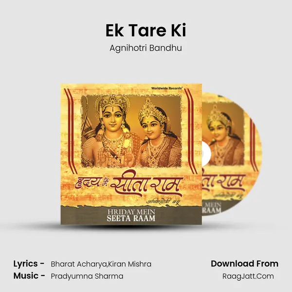 Ek Tare Ki MP3 Song by Agnihotri Bandhu Cover
