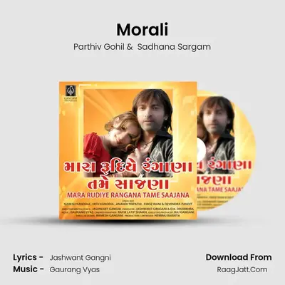 Morali MP3 Song by Parthiv Gohil Cover