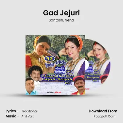 Gad Jejuri MP3 Song by Santosh Cover