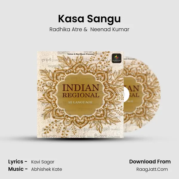 Kasa Sangu mp3 song