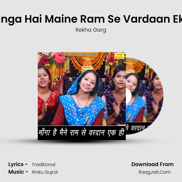 Manga Hai Maine Ram Se Vardaan Ek Hi - Rekha Garg