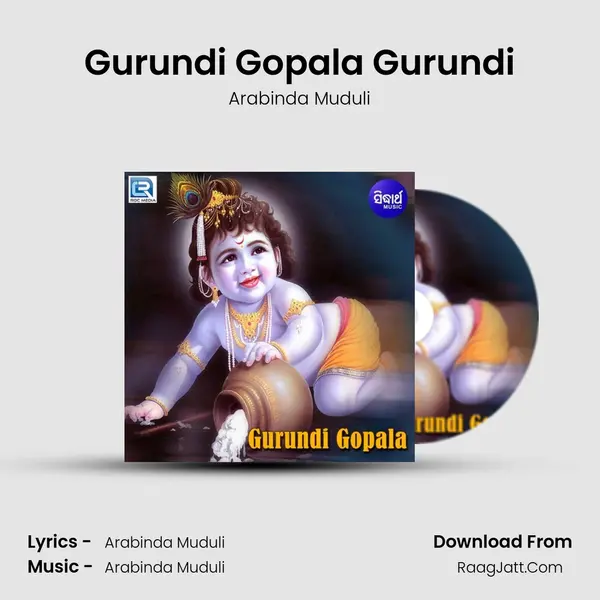 Gurundi Gopala Gurundi MP3 Song by Arabinda Muduli Cover